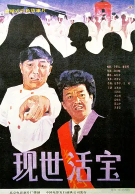 江南媳妇