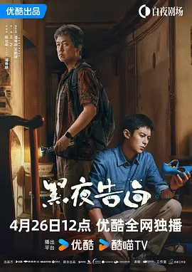 第三任妻子2020