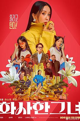 国产精品三