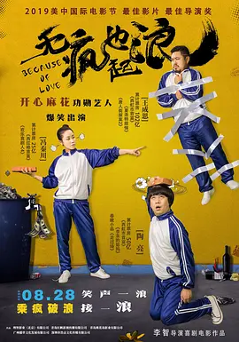 一边吻一边摸进内裤里