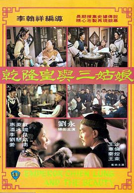 省级酒店的女按摩师12