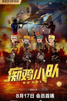 欧美日韩精品一区二区三区不卡