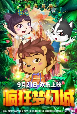 丁香六月啪啪