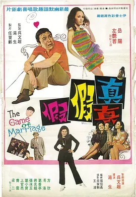 英剧贴身保镖第二季