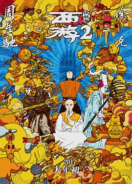 性感空姐