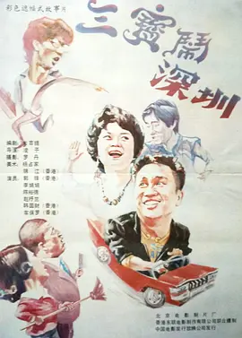 一级做a爱过程视频免
