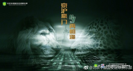 萌爱