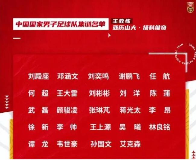 东北故事