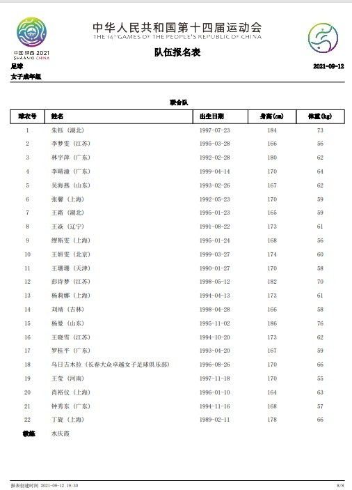 久久一日本道色综合久久m