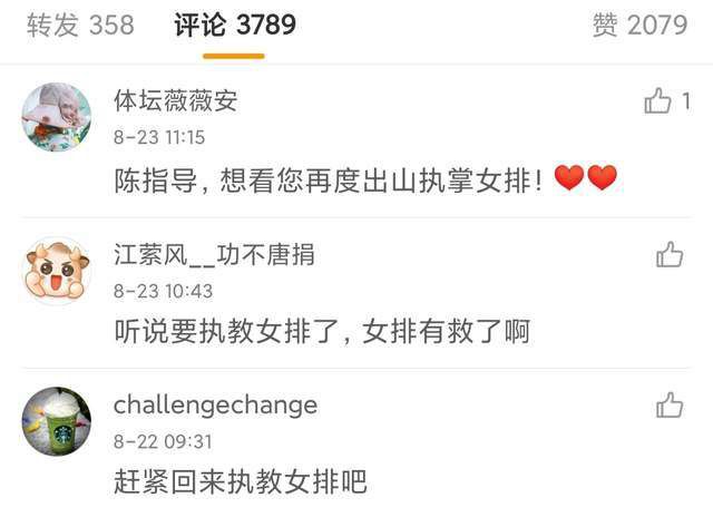 哪里来的毛头小子