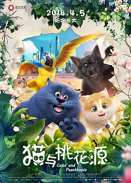 天天碰天天爽