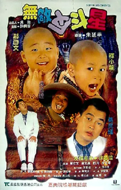 3344看片