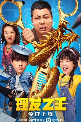 伊人五月