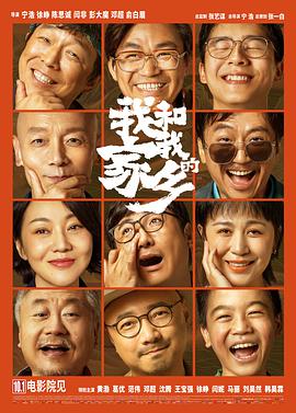 男人的好免费观看直播