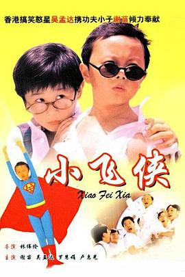 另类免费视频