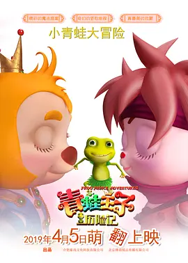 踩泥陷入泥潭