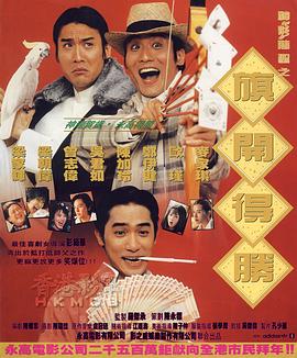 精东影业