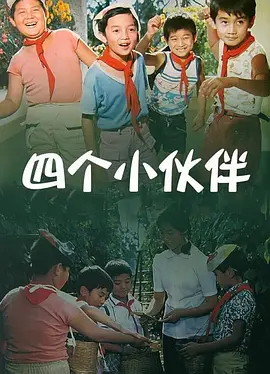 一区二区三区在线免费观看