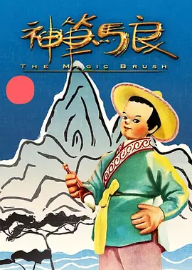 充满撒娇的呻吟