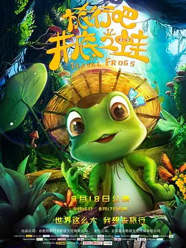 丰满的冰漪人体之魁2