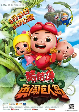 啊灬啊别停灬用力