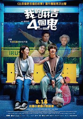 男同体育生