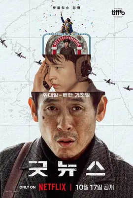 国产做爰免费视频观看