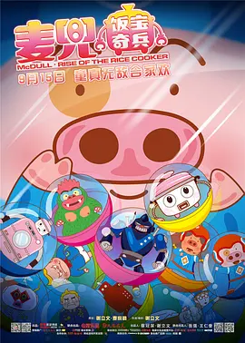 国产午夜亚洲精品久久999
