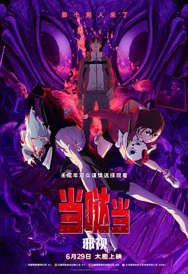 国产一区二区三区免费播放
