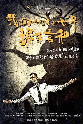 独蛾