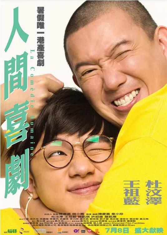 91老肥熟