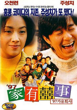 难以忍受