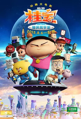 丝袜阿姨