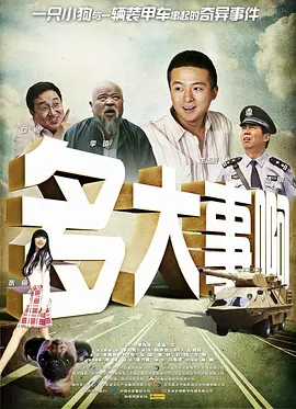 妈妈的朋友5