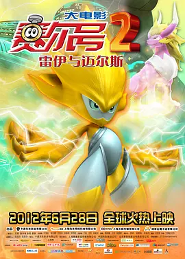 年轻的小姨妈