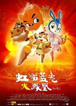 欧美日韩国产在线