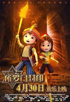 久久成人综合网