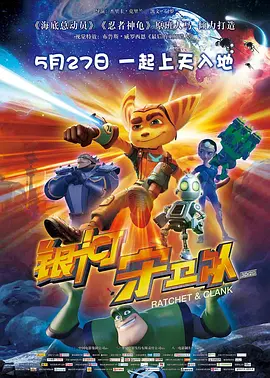虚张声势2013