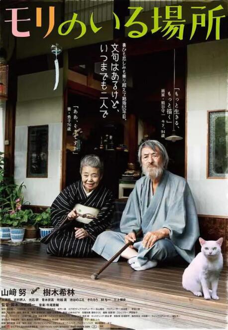 西瓜免费观看完整版电视剧