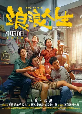 奥索瓦鲁瓦塔斯