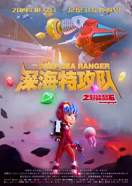 自拍三级视频