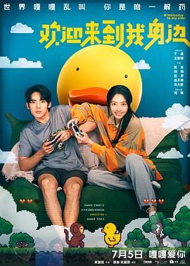 女友的妹妹真迷人