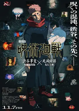致命女人第一季免费观看