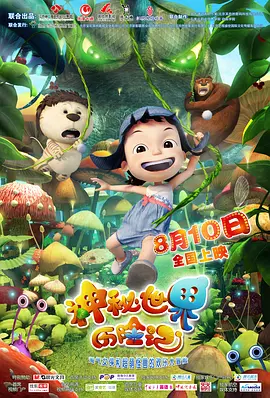 老头疯狂上下耸动呻吟视频