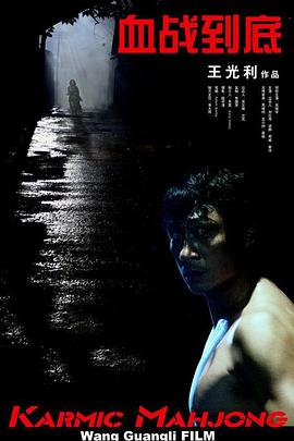 商务按摩:兴奋的女人们
