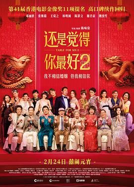 女乘务员