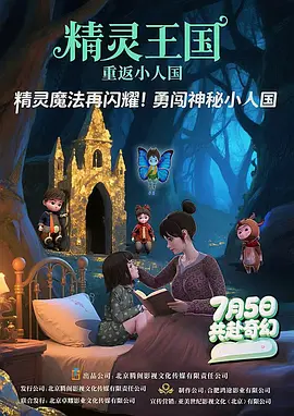 国产高清在线视频