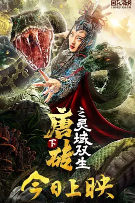 日韩伦理电影在线