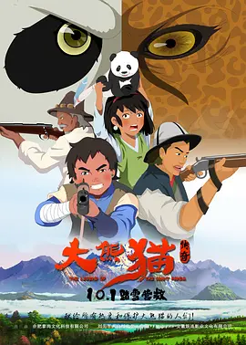 采购部的秘密