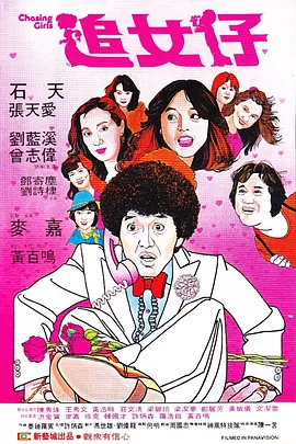 偷偷